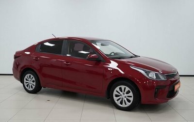 KIA Rio IV, 2017 год, 1 200 000 рублей, 1 фотография