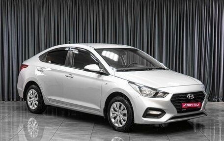 Hyundai Solaris II рестайлинг, 2018 год, 1 389 000 рублей, 1 фотография