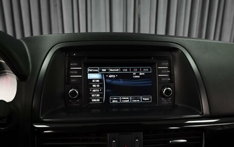 Mazda CX-5 II, 2014 год, 1 670 000 рублей, 14 фотография