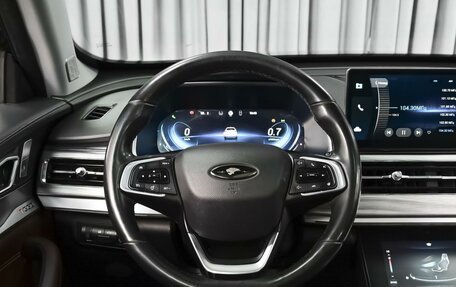 Chery Tiggo 8 Pro, 2022 год, 1 994 000 рублей, 13 фотография