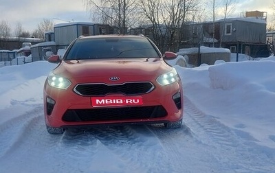 KIA cee'd III, 2019 год, 1 980 000 рублей, 1 фотография