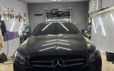 Mercedes-Benz C-Класс, 2017 год, 2 450 000 рублей, 1 фотография