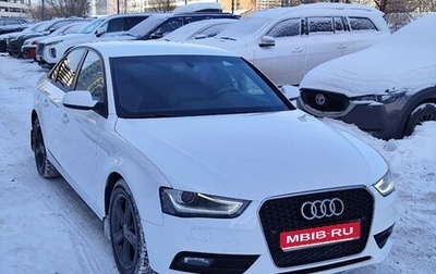 Audi A4, 2012 год, 1 250 000 рублей, 1 фотография