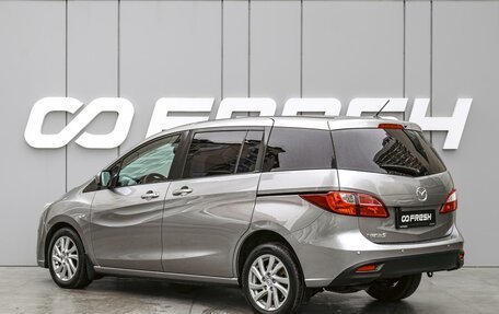 Mazda 5 II, 2012 год, 1 480 000 рублей, 2 фотография