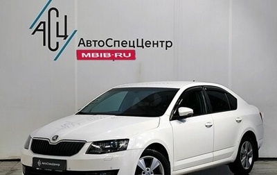 Skoda Octavia, 2013 год, 1 199 000 рублей, 1 фотография