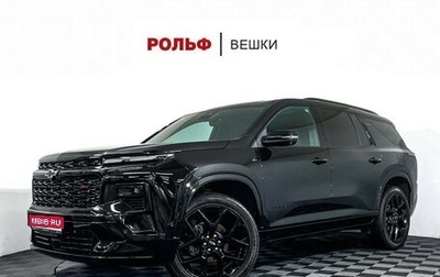 Chevrolet Traverse, 2024 год, 6 897 000 рублей, 1 фотография