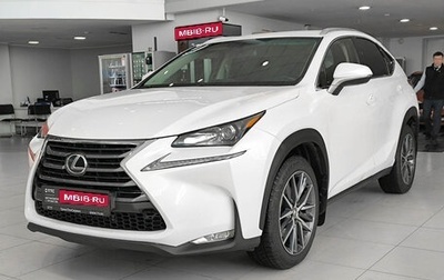 Lexus NX I, 2015 год, 2 650 000 рублей, 1 фотография