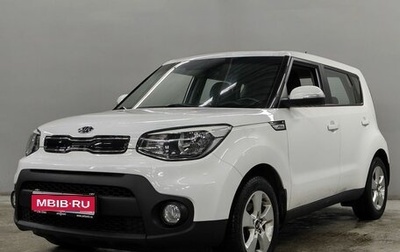KIA Soul II рестайлинг, 2018 год, 1 570 000 рублей, 1 фотография