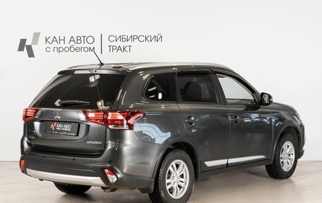 Mitsubishi Outlander III рестайлинг 3, 2015 год, 1 830 000 рублей, 3 фотография