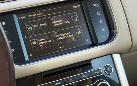 Land Rover Range Rover IV рестайлинг, 2016 год, 6 800 000 рублей, 34 фотография