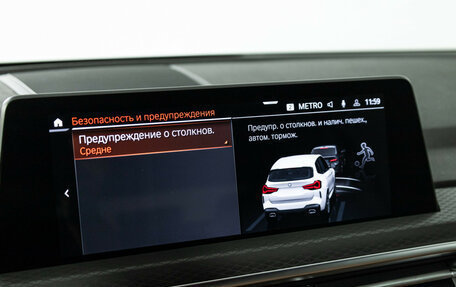 BMW X3, 2021 год, 5 780 000 рублей, 18 фотография