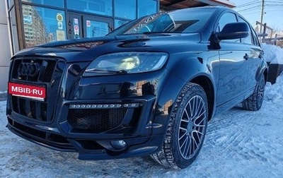 Audi Q7, 2013 год, 2 500 000 рублей, 1 фотография