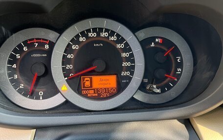 Toyota RAV4, 2009 год, 1 640 000 рублей, 25 фотография