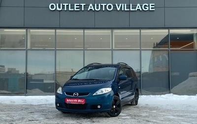 Mazda 5 I рестайлинг, 2007 год, 549 000 рублей, 1 фотография