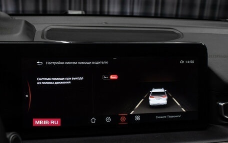 CheryExeed VX, 2022 год, 2 549 000 рублей, 21 фотография