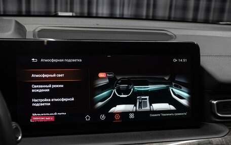 CheryExeed VX, 2022 год, 2 549 000 рублей, 19 фотография