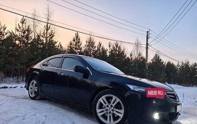 Honda Accord VIII рестайлинг, 2008 год, 1 310 000 рублей, 1 фотография