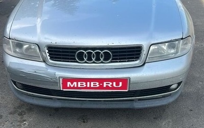 Audi A4, 1999 год, 275 000 рублей, 1 фотография