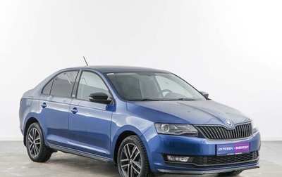 Skoda Rapid I, 2018 год, 1 594 444 рублей, 1 фотография