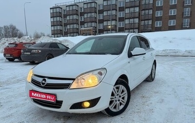 Opel Astra H, 2011 год, 520 000 рублей, 1 фотография