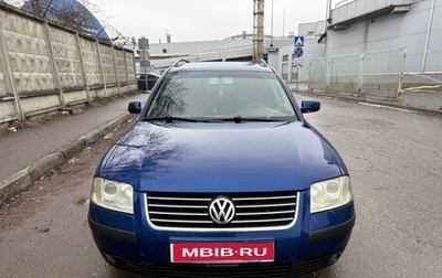 Volkswagen Passat B5+ рестайлинг, 2002 год, 205 000 рублей, 1 фотография