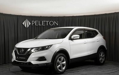 Nissan Qashqai, 2019 год, 990 000 рублей, 1 фотография