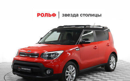 KIA Soul II рестайлинг, 2017 год, 1 179 000 рублей, 1 фотография