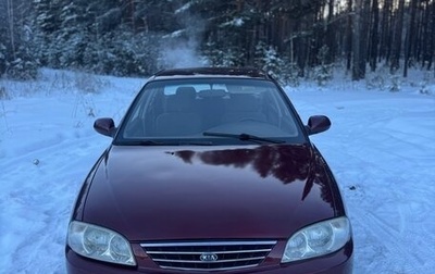 KIA Spectra II (LD), 2007 год, 235 000 рублей, 1 фотография