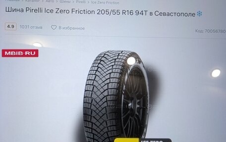 Honda Civic IX, 2012 год, 1 390 000 рублей, 23 фотография