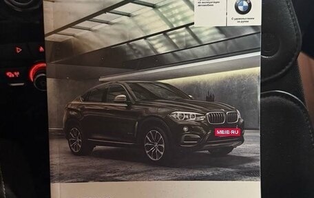 BMW X6, 2017 год, 4 450 000 рублей, 10 фотография