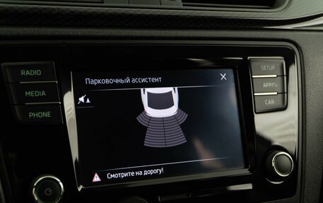 Skoda Rapid I, 2018 год, 1 594 444 рублей, 15 фотография