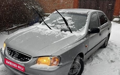 Hyundai Accent II, 2005 год, 220 000 рублей, 1 фотография