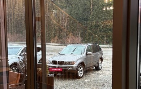 BMW X5, 2004 год, 1 630 000 рублей, 11 фотография