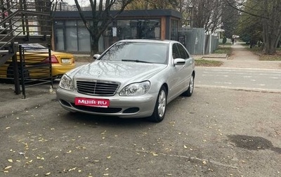 Mercedes-Benz S-Класс, 1999 год, 750 000 рублей, 1 фотография