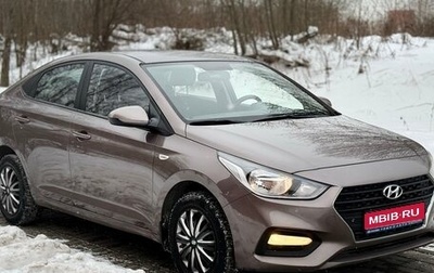 Hyundai Solaris II рестайлинг, 2018 год, 1 070 000 рублей, 1 фотография