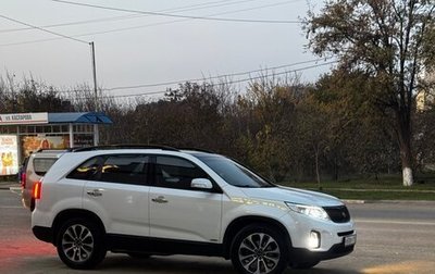 KIA Sorento II рестайлинг, 2013 год, 1 625 000 рублей, 1 фотография