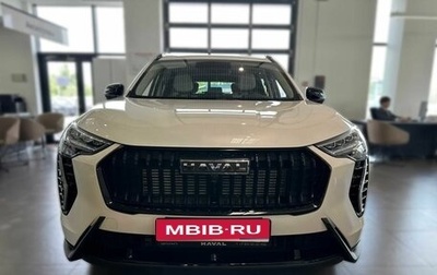 Haval Jolion, 2026 год, 2 799 000 рублей, 1 фотография