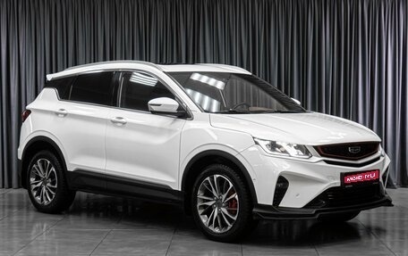 Geely Coolray I, 2023 год, 1 699 000 рублей, 1 фотография