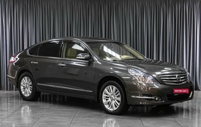 Nissan Teana, 2012 год, 999 000 рублей, 1 фотография