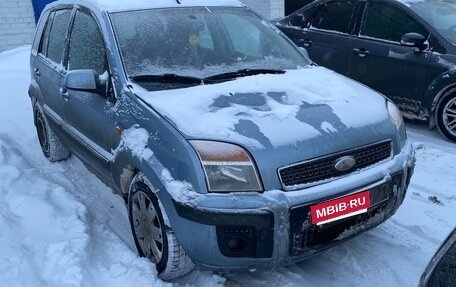 Ford Fusion I, 2006 год, 315 000 рублей, 2 фотография
