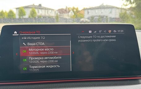 BMW 5 серия, 2020 год, 4 090 000 рублей, 39 фотография