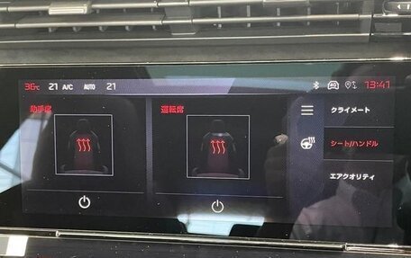 Peugeot 308, 2022 год, 1 810 023 рублей, 13 фотография