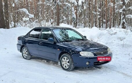 KIA Spectra II (LD), 2008 год, 330 000 рублей, 6 фотография