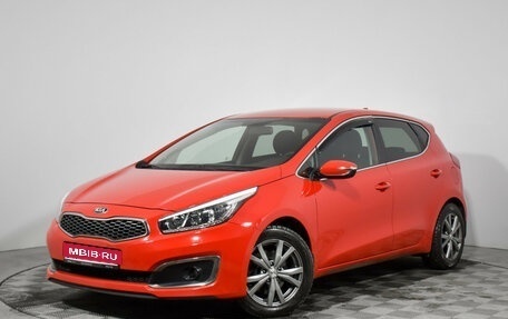 KIA cee'd III, 2018 год, 1 620 000 рублей, 1 фотография