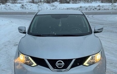 Nissan Qashqai, 2018 год, 1 350 000 рублей, 1 фотография