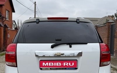 Chevrolet Captiva I, 2013 год, 1 550 000 рублей, 1 фотография