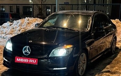 Mercedes-Benz C-Класс, 2010 год, 1 350 000 рублей, 1 фотография