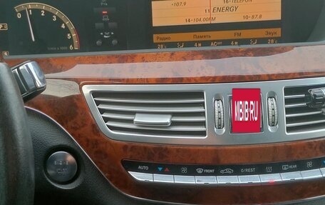 Mercedes-Benz S-Класс, 2006 год, 1 200 000 рублей, 14 фотография