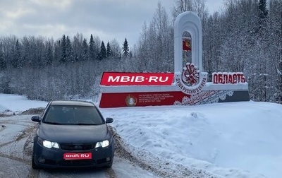 KIA Cerato III, 2009 год, 600 000 рублей, 1 фотография