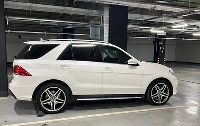 Mercedes-Benz GLE, 2017 год, 4 700 000 рублей, 1 фотография